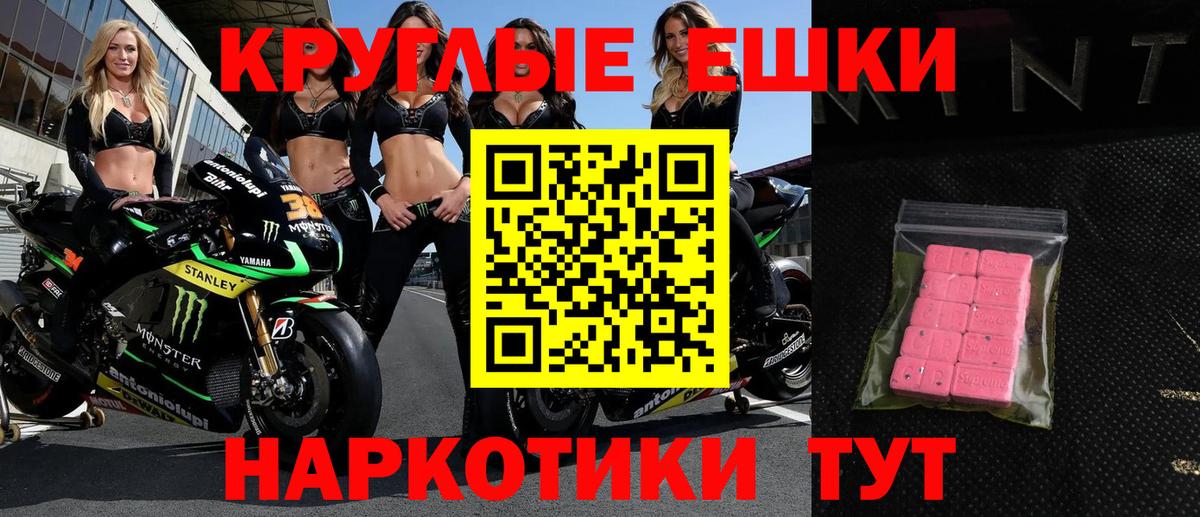Экстази Philipp Plein  Вход с VPN  Коркино  Экстази бентли 
