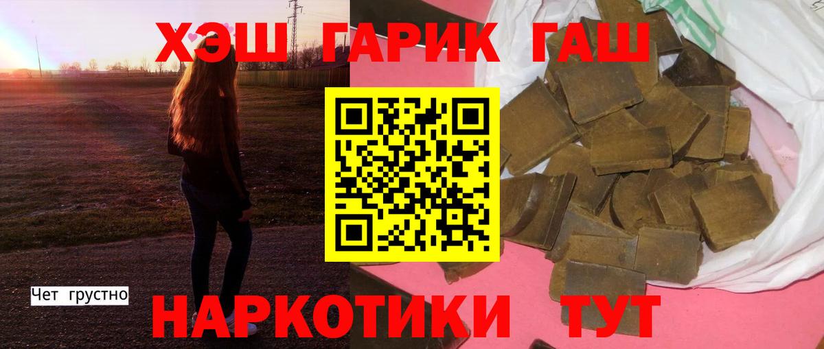 ГАШ Ice-O-Lator Коркино