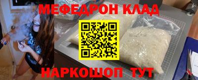 кокаин премиум Кингисепп