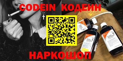 синтетический гашиш Кинель