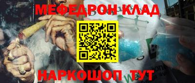 синтетический гашиш Кинель