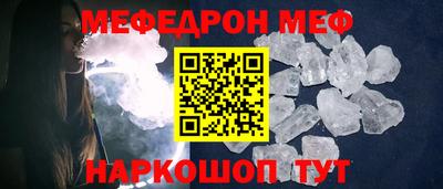 кокаин премиум Кингисепп