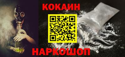 синтетический гашиш Кинель