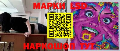 синтетический гашиш Кинель