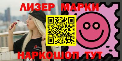 синтетический гашиш Кинель