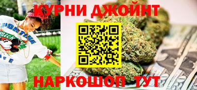 синтетический гашиш Кинель