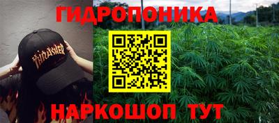 синтетический гашиш Кинель