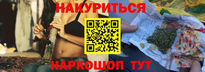 синтетический гашиш Кинель