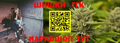 синтетический гашиш Кинель