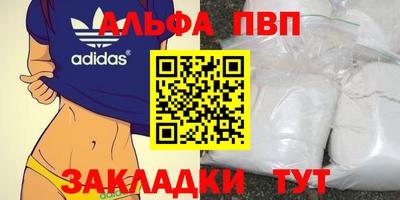 синтетический гашиш Кинель