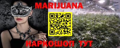 синтетический гашиш Кинель