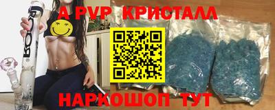 синтетический гашиш Кинель