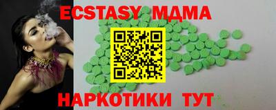 кокаин премиум Кингисепп
