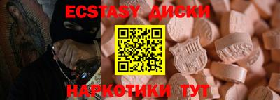 синтетический гашиш Кинель