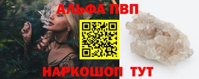 синтетический гашиш Кинель