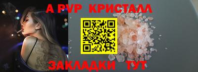 кокаин премиум Кингисепп