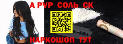 синтетический гашиш Кинель