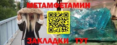 кокаин премиум Кингисепп