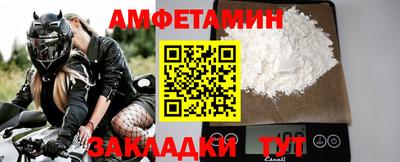 амф Кимры
