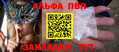 кокаин премиум Кингисепп
