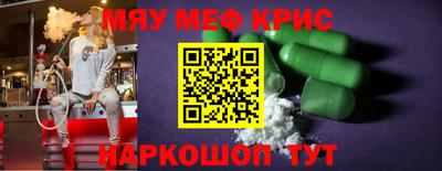 амф Кимры