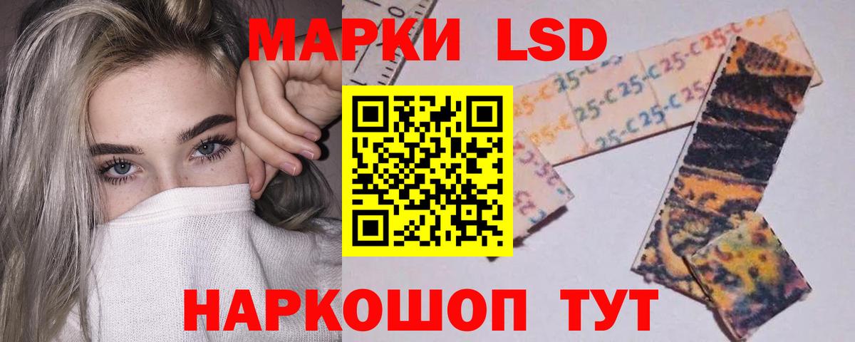 Лсд 25 экстази кислота  Лсд 25 экстази  Коркино  Вход с VPN 