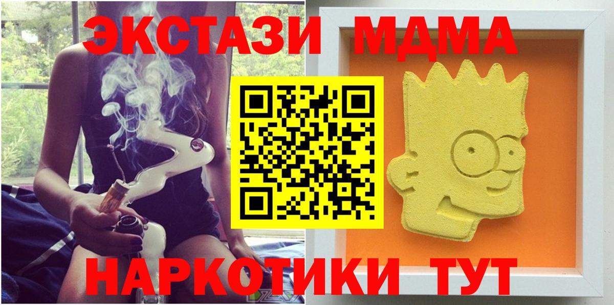 MDMA crystal Коркино