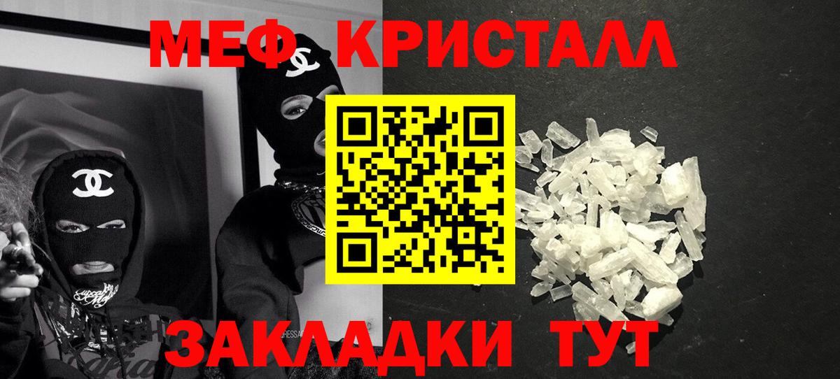 Мефедрон 4 MMC  МЕФ  Коркино  МЕФ 4 MMC  Вход с VPN 