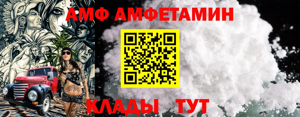 Коркино  МЕТАМФЕТАМИН Methamphetamine  МЕТАМФЕТАМИН Methamphetamine  Вход с VPN 