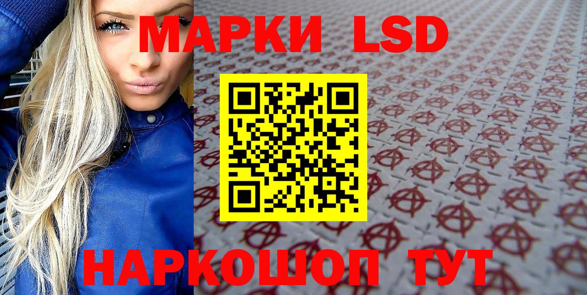 Марки 25I-NBOMe 1,8мг  Вход с VPN  Коркино 