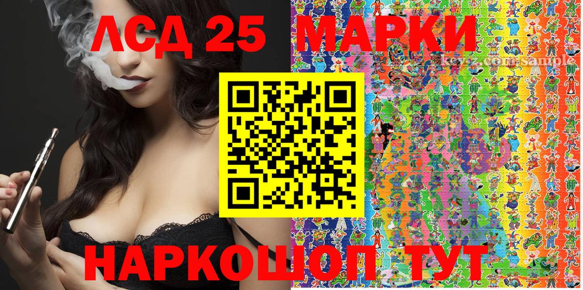 Марки NBOMe 1,5мг Коркино