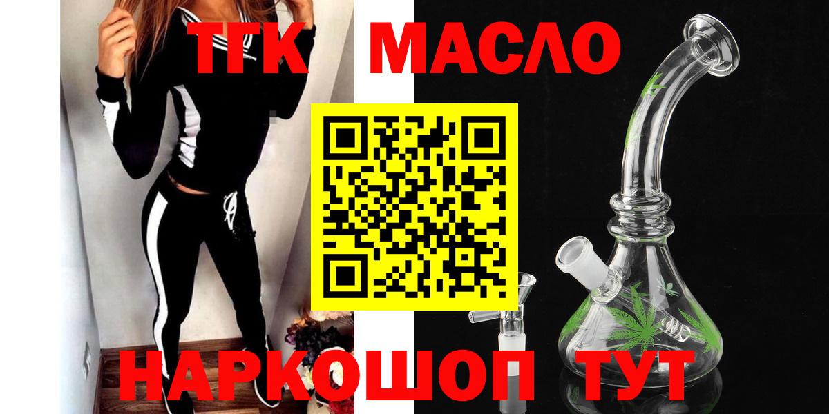Дистиллят ТГК Wax Коркино