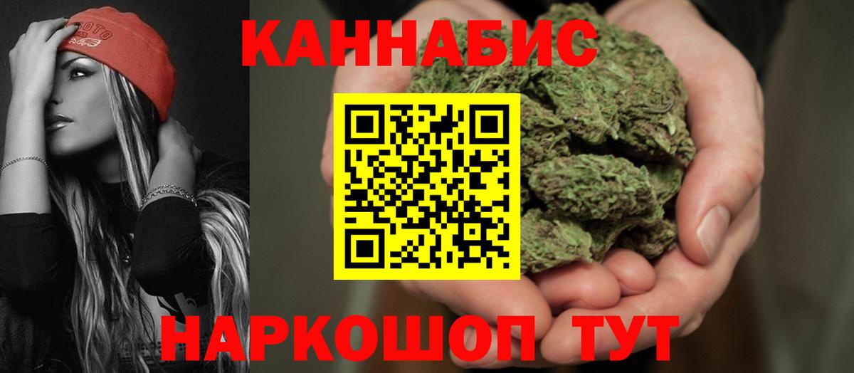 Конопля Bruce Banner Коркино